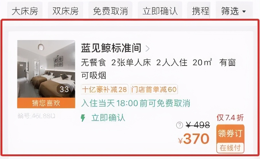 平潭海岛坛南湾,平潭坛南湾海岛