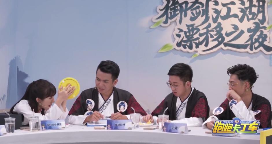 寻找谁是月熙御剑漂移之夜跑跑手游邀你进入御剑江湖