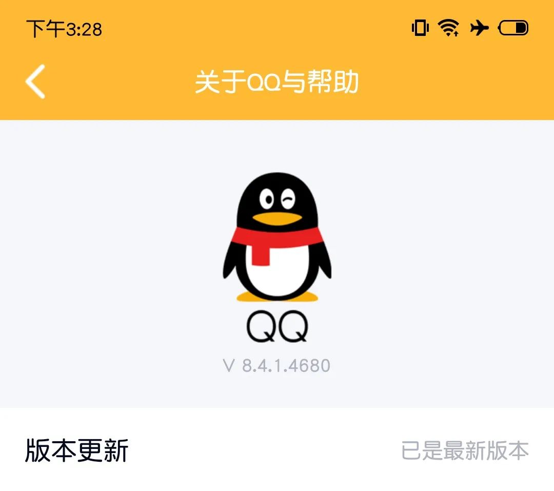 qq新版本表情包加载不出,qq更新最新版本表情包