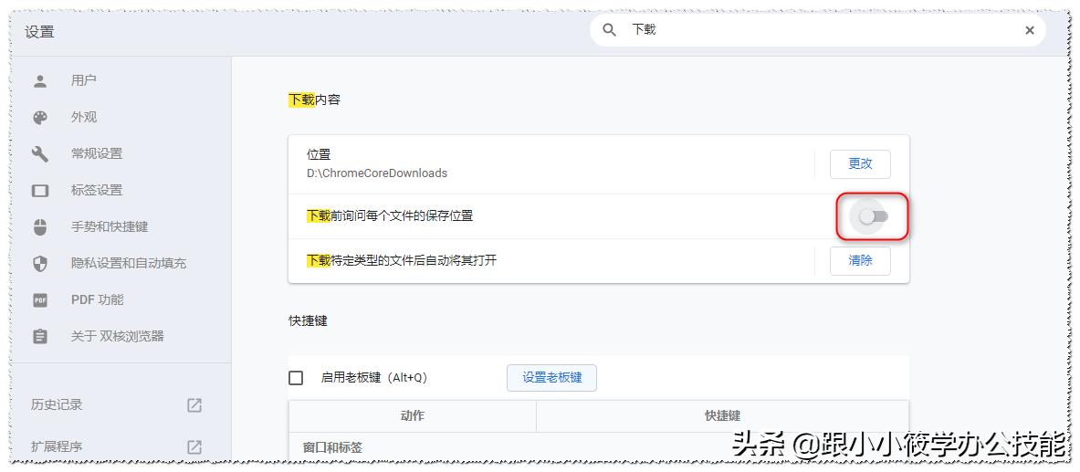 *载下**500张图片只用了10秒，这个批量*载下**图片的插件真不错