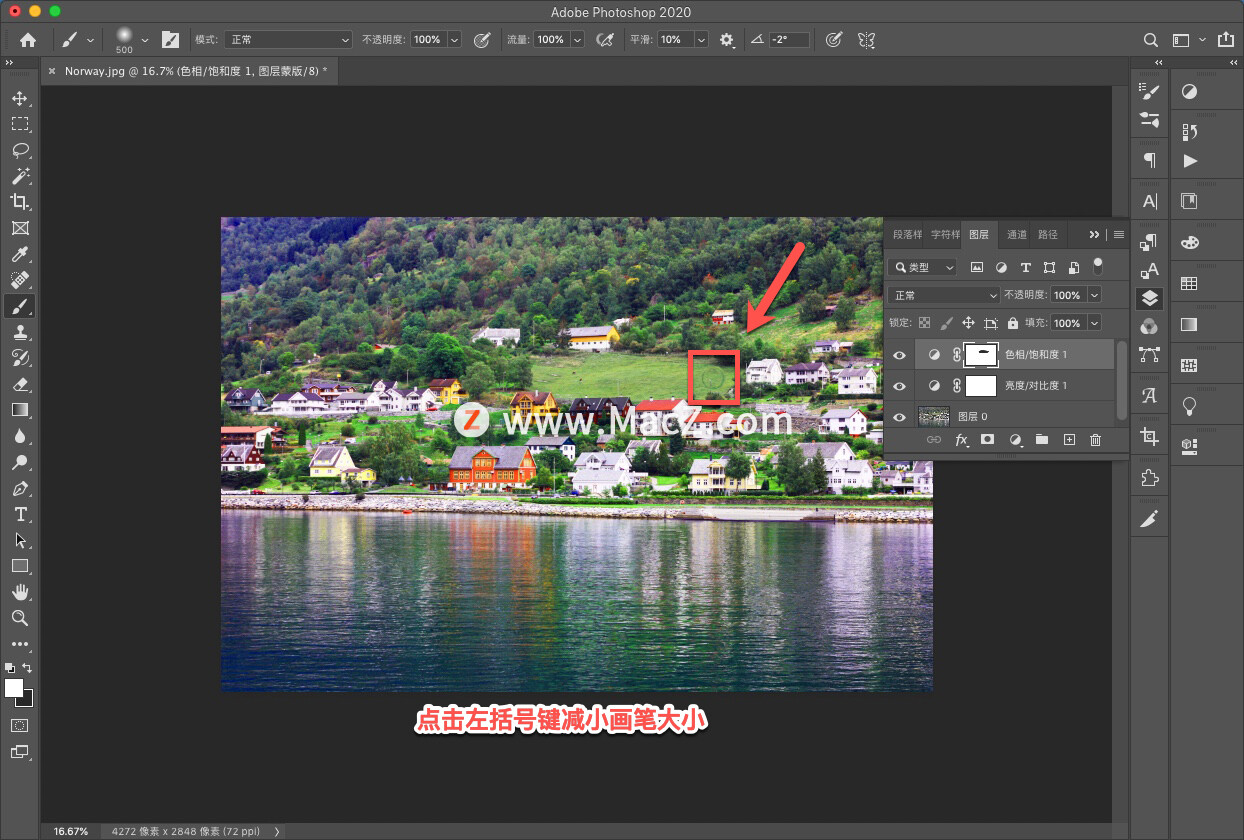 ps怎么调颜色让照片更好看,ps如何把照片色彩变鲜明快捷键