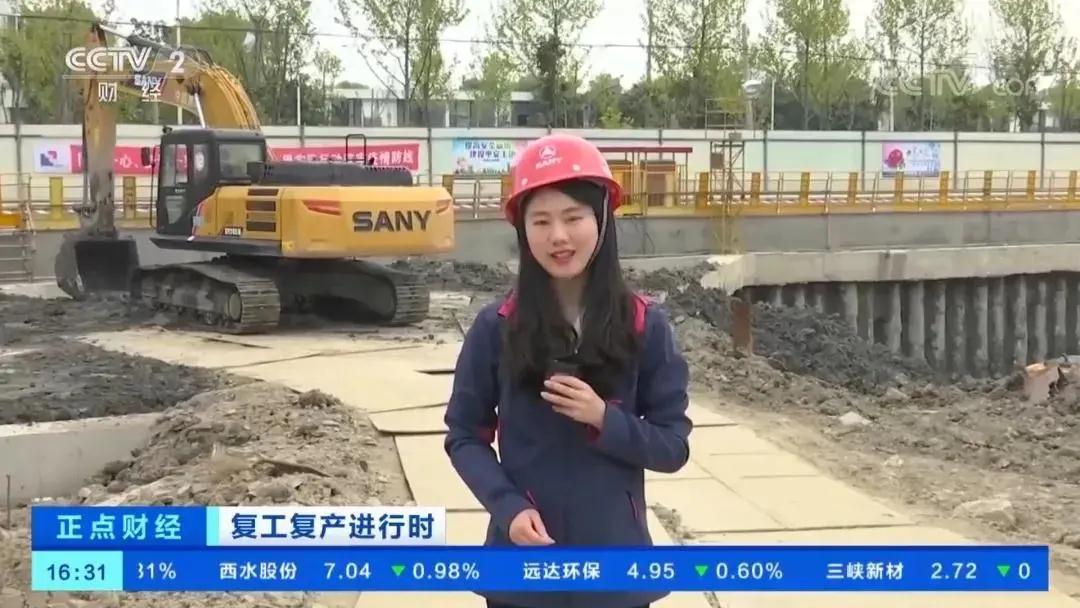 和合最新资讯,和合快讯最新视频