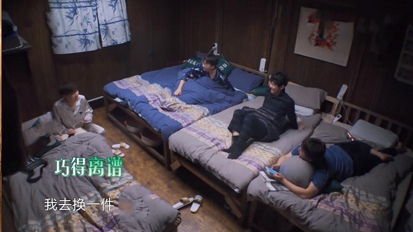 张艺兴杨紫穿同款睡衣原声,张艺兴杨紫睡衣撞衫