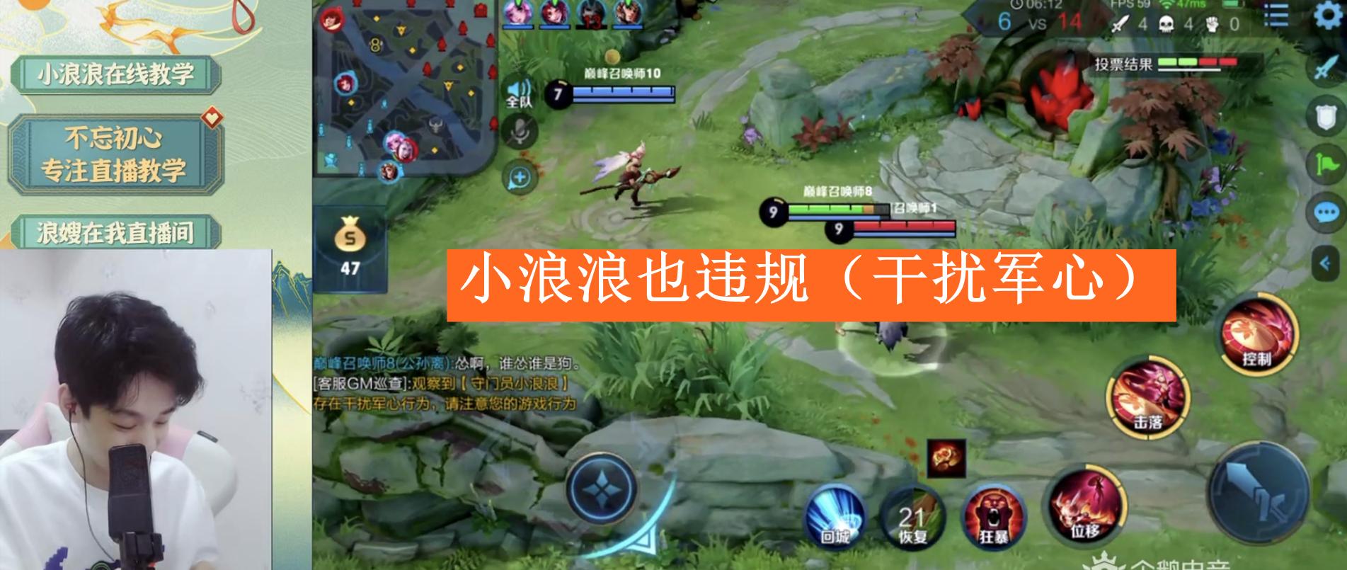 gm巡查队,gm巡查