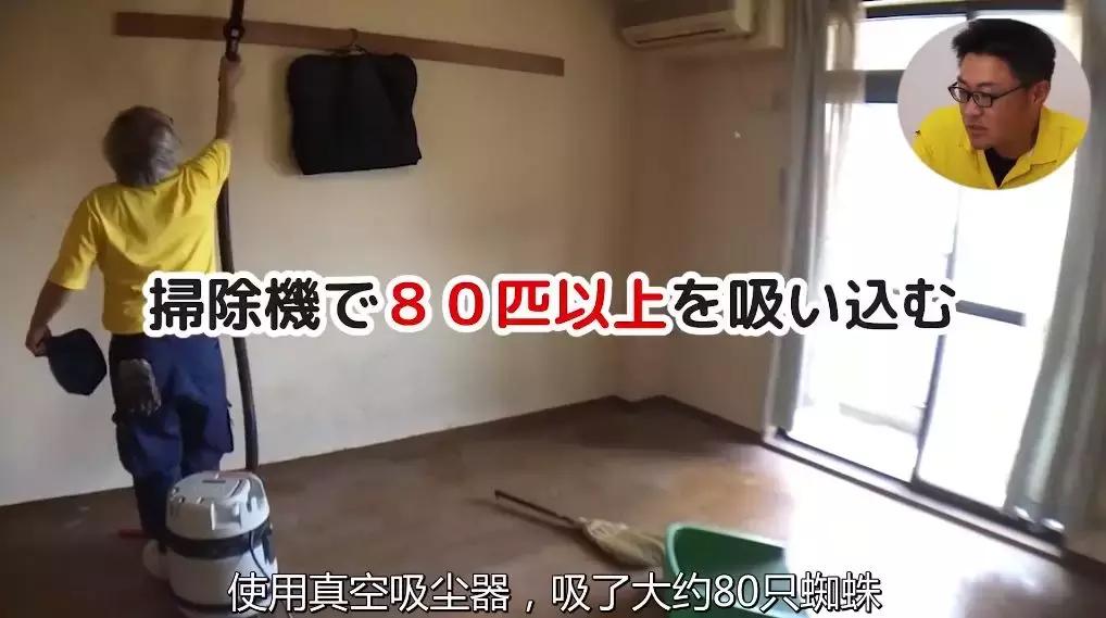 强迫症级家政服务，处理垃圾就要一万多元