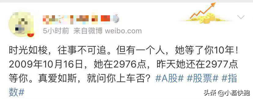 a股3000点到5000点股价涨几倍,近十年a股历史上的单日大涨