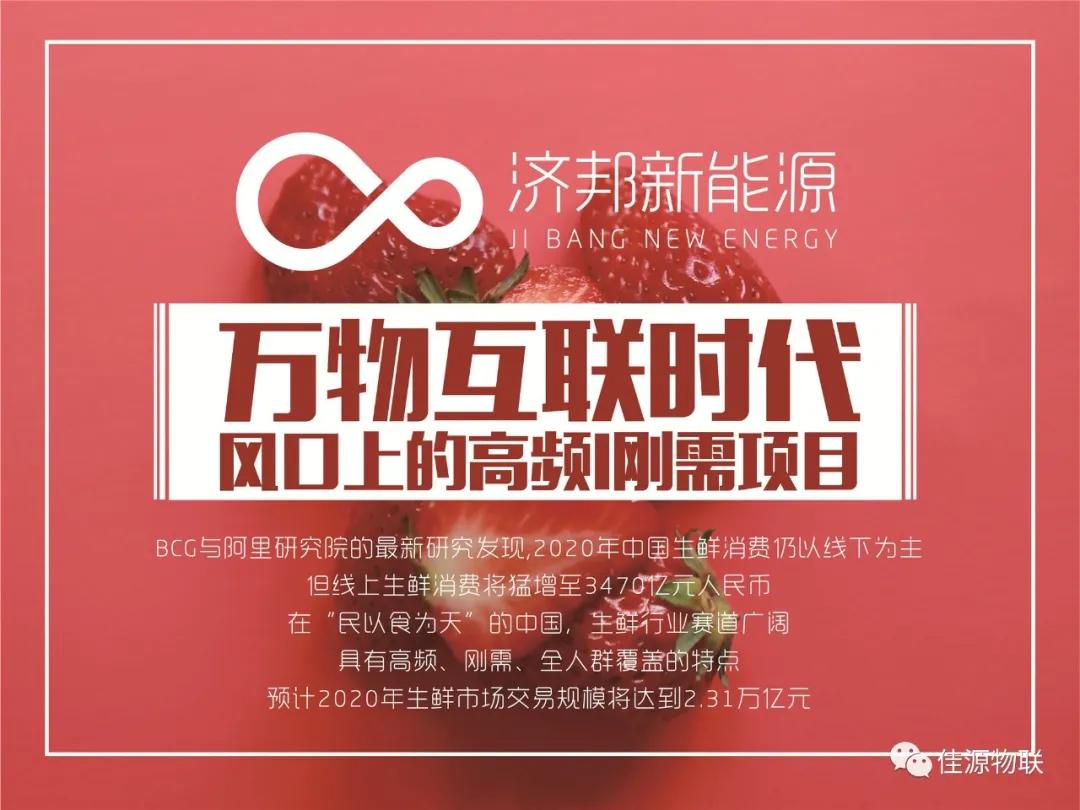 怡享佳源供应链怎么样,怡享佳源