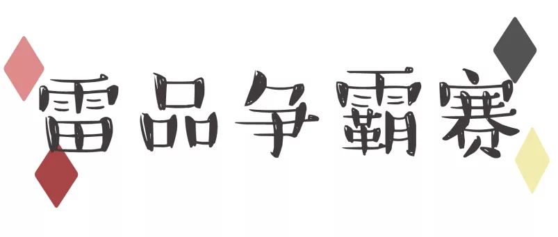 涂mac小辣椒的美女,用mac的女孩都很便宜