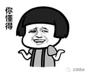 崇州罨画池游览图,崇州罨画池非同寻常的地方