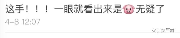 八年恋情告吹了吗,这是内涵她整容了吗?