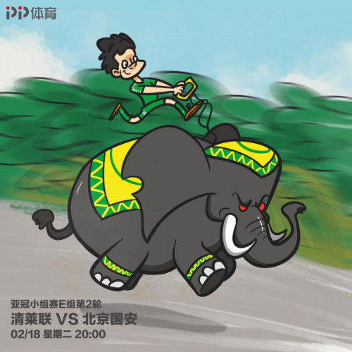 亚冠对皇家马德里,亚冠打横滨