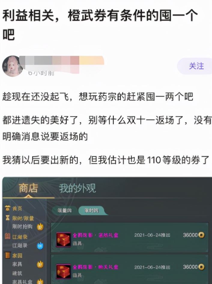 剑三全门派技能特效,剑三凌烟阁95级小橙武