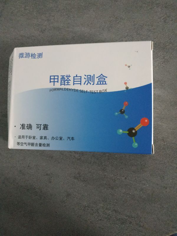 自测书上甲醛小妙招,专业测甲醛多少钱