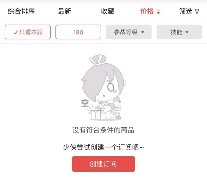 梦幻西游十大鬼区排名,梦幻西游最猛区排行榜