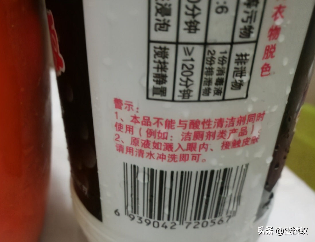 84消毒液混合洁厕灵会毒死人吗,洁厕灵和84消毒液反应会头晕