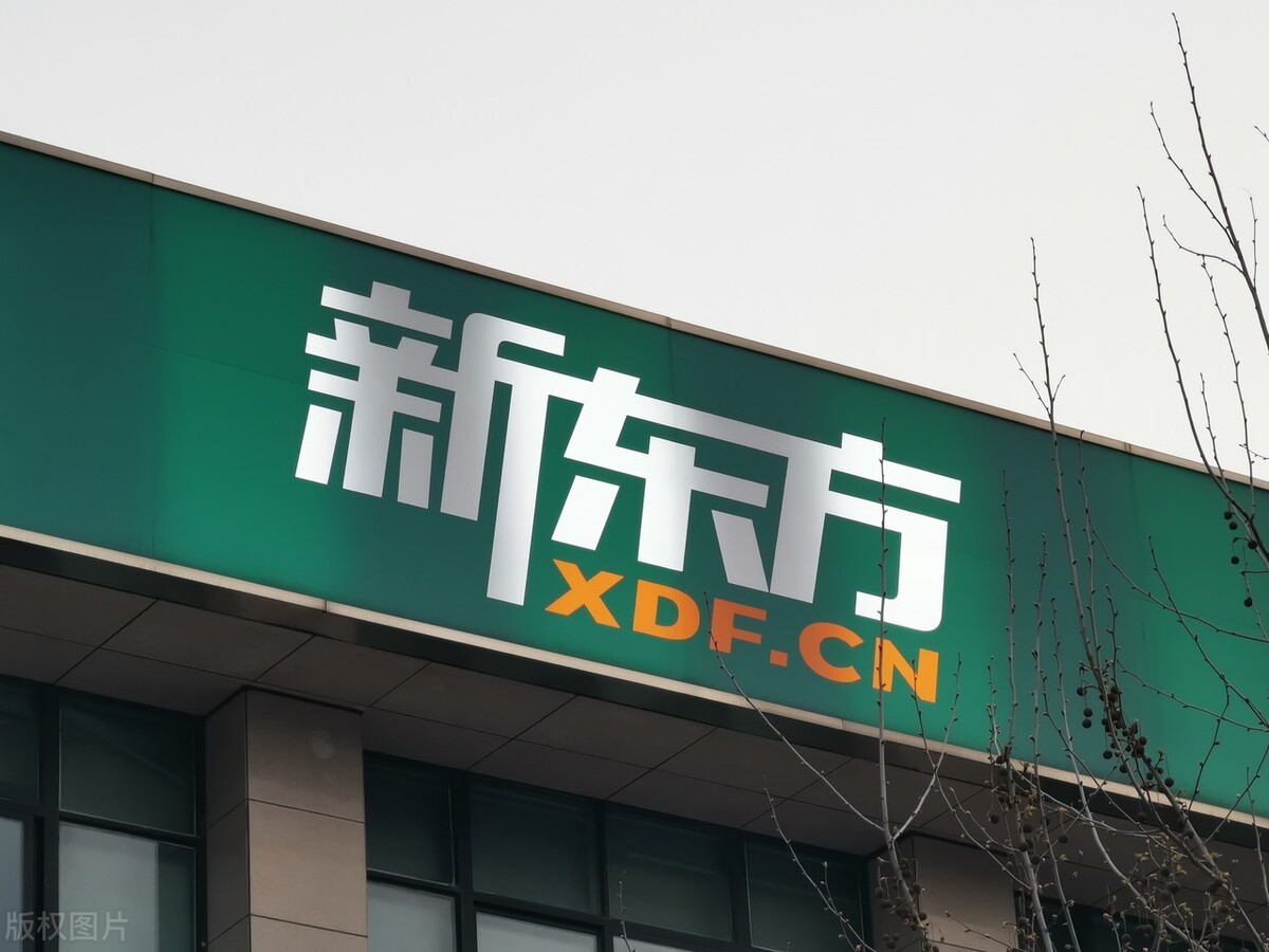 新东方股价还会下跌吗,新东方股价怎么突然暴跌