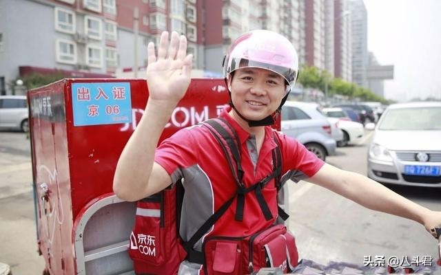 京东末位淘汰十大高管,京东会淘汰10个高管吗