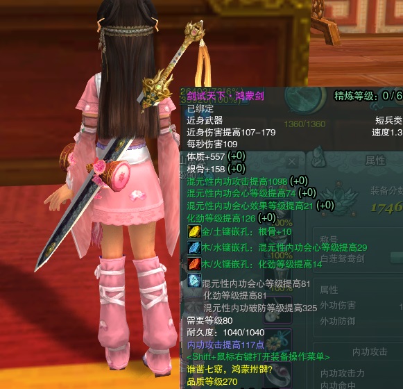 剑网三什么武器最好看,剑网3那些年我们玩过的游戏