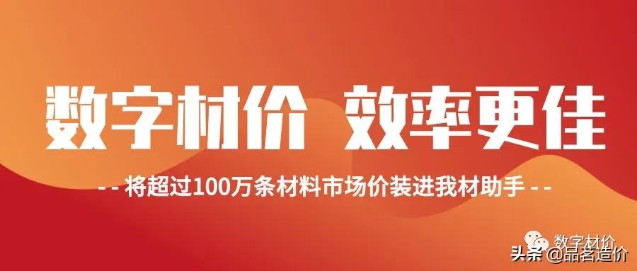 钢材理论重量与实际重量怎么计算,各种钢材重量计算公式你值得拥有