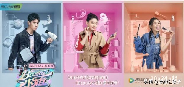 女明星的工作是什么,女明星工作图