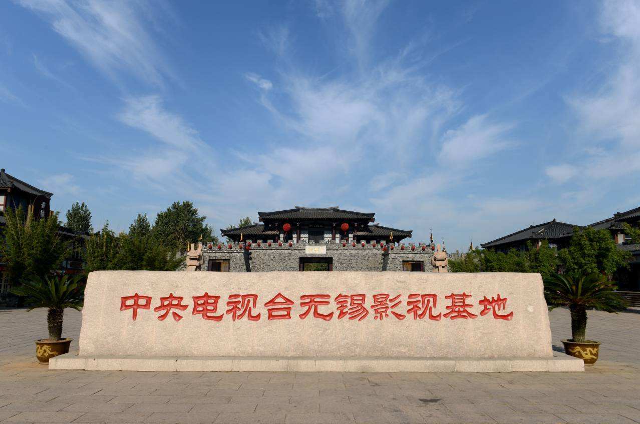 江苏省无锡市4a景区,江苏省无锡市旅游景区免费的