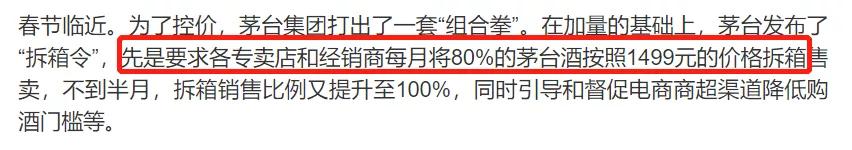 卖茅台空酒瓶获利犯法吗,茅台空瓶子可以卖钱吗