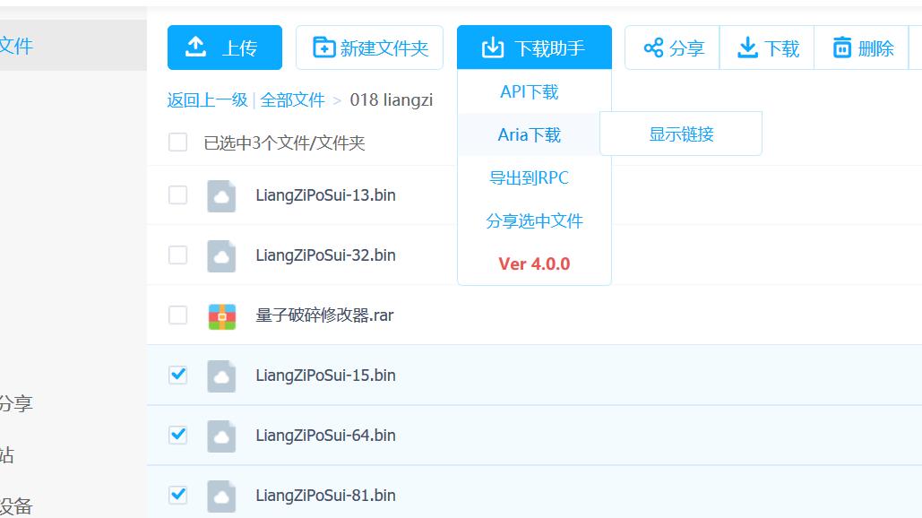 网盘24小时下载券,网盘无会员下载提速