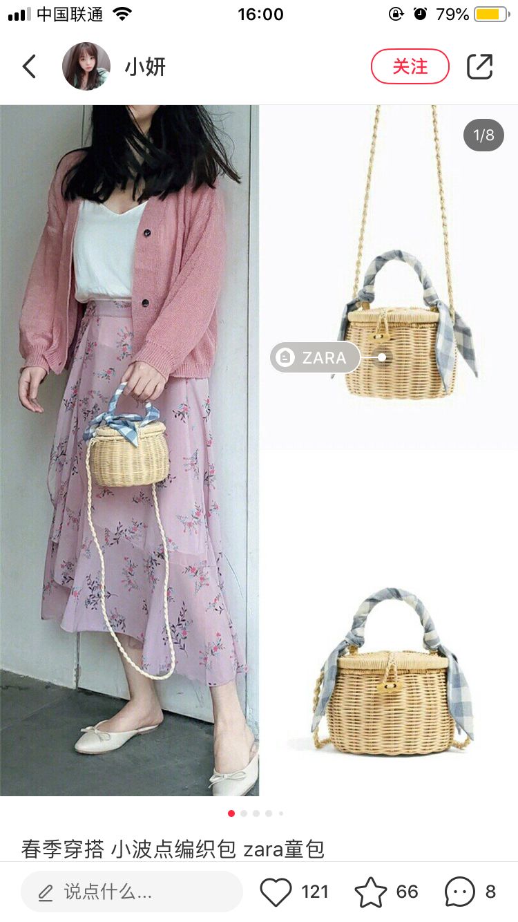 我背20块不到的童包出门，居然被人疯狂要链接？