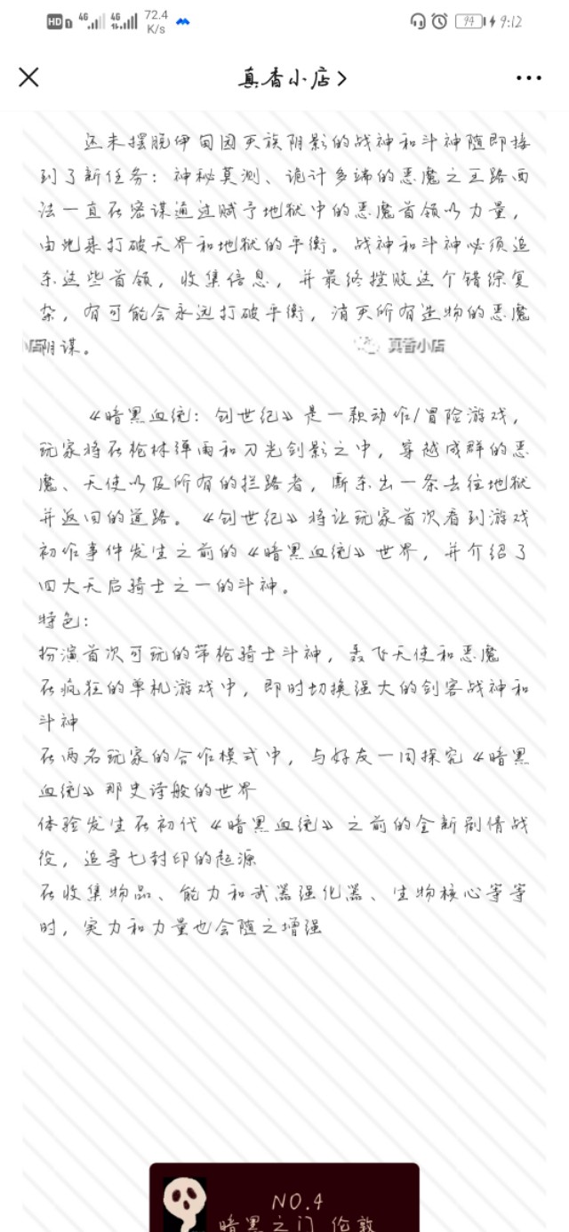 免费电脑游戏下载软件,免费电脑游戏