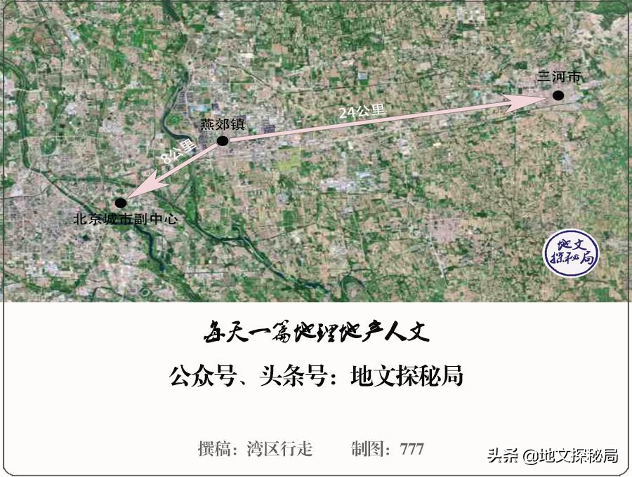 燕郊镇概况,燕郊镇和燕郊开发区是一个地方吗