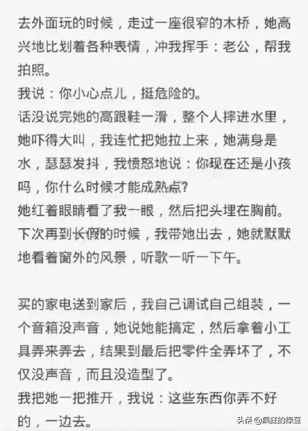 女朋友太粘人了怎么办动漫,女朋友太粘人了怎么办呢