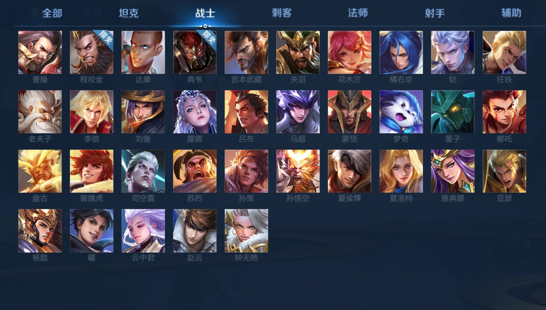 蓝条没了会怎么样,蓝条的危害