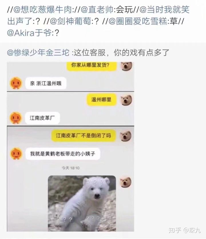 又短又能让人笑窒息的笑话,有什么可以让人笑抽的笑话