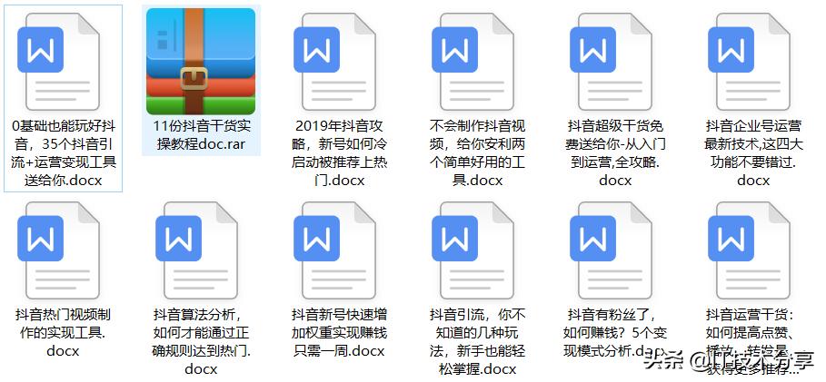 教你一招在抖音上快速赚钱的方法,怎样用最简单方法在抖音上赚钱