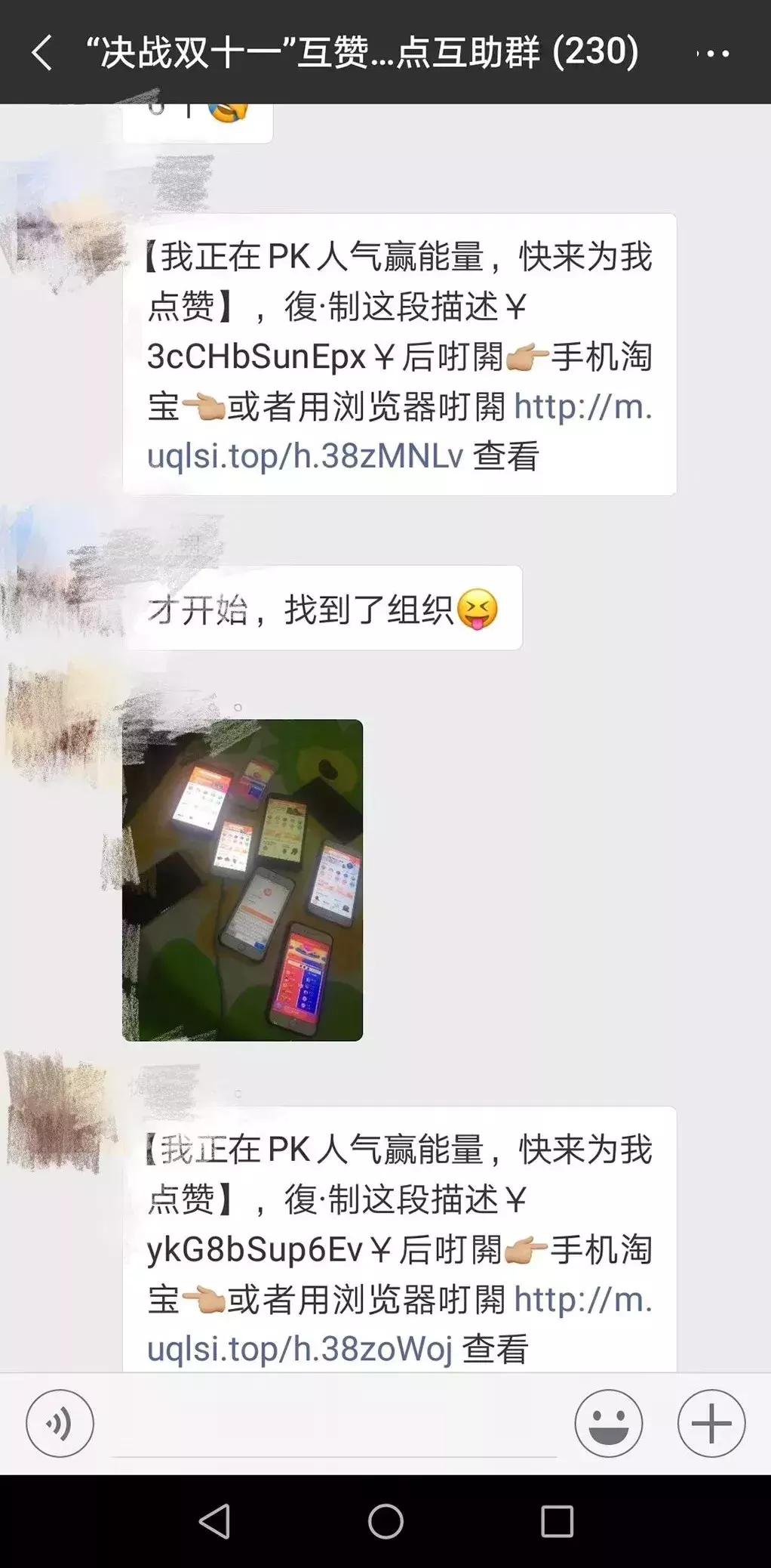 除了朋友圈哪里都是朋友圈,朋友圈怎么都是朋友圈