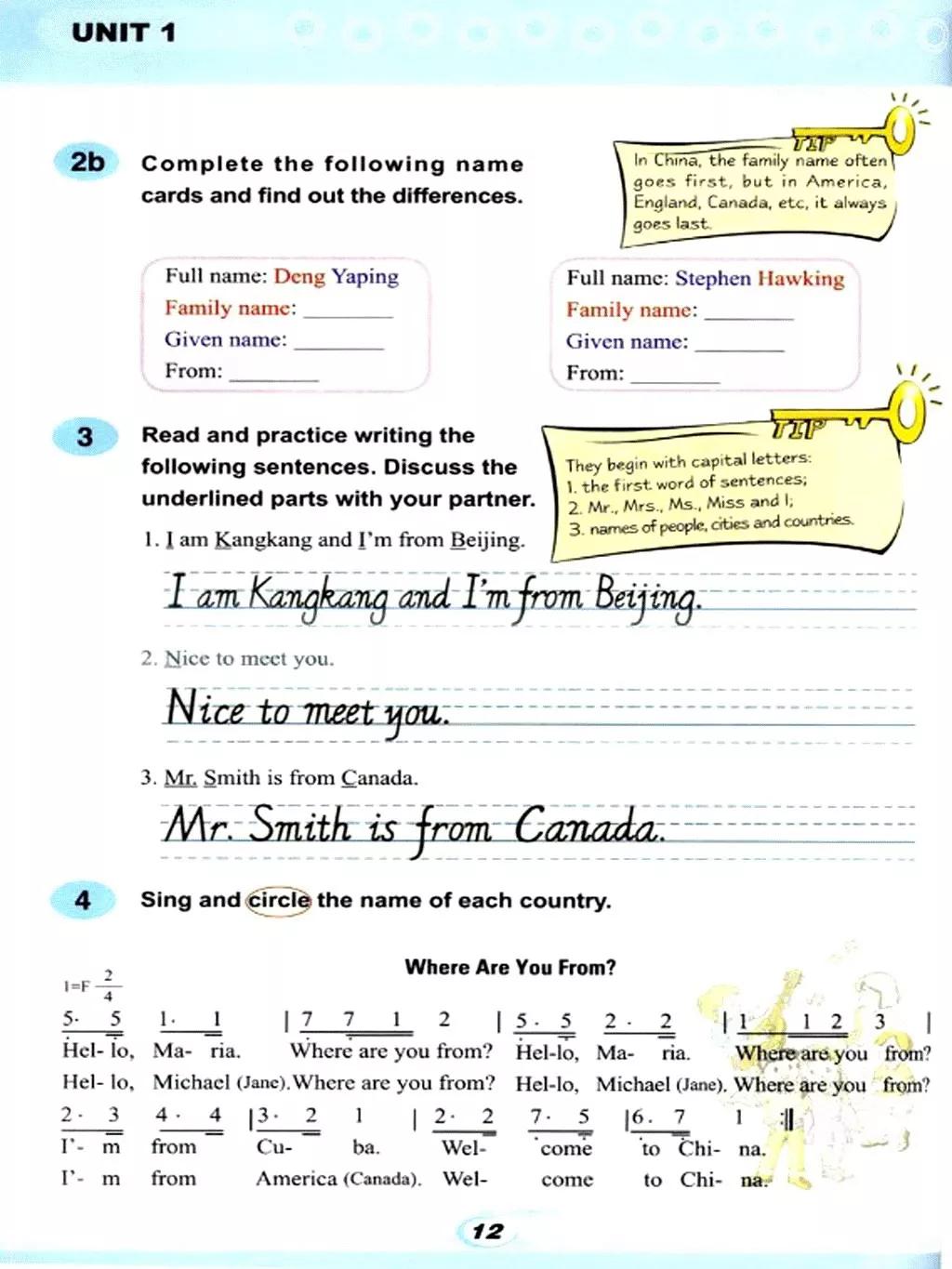 仁爱英语七年级下册电子课本免费,仁爱版七年级上册英语课本电子版