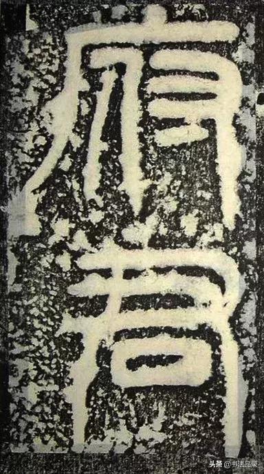 走进唐宋八大家书法作品,走进书法例文300字