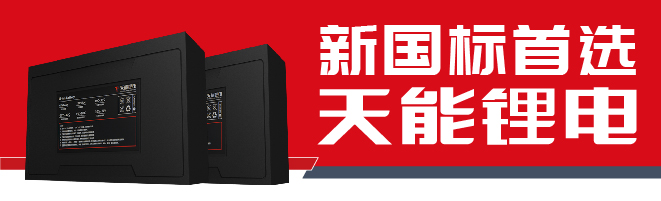 绿能lafe,绿能lafe-q