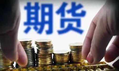 靠期货起家,靠炒股起家的人