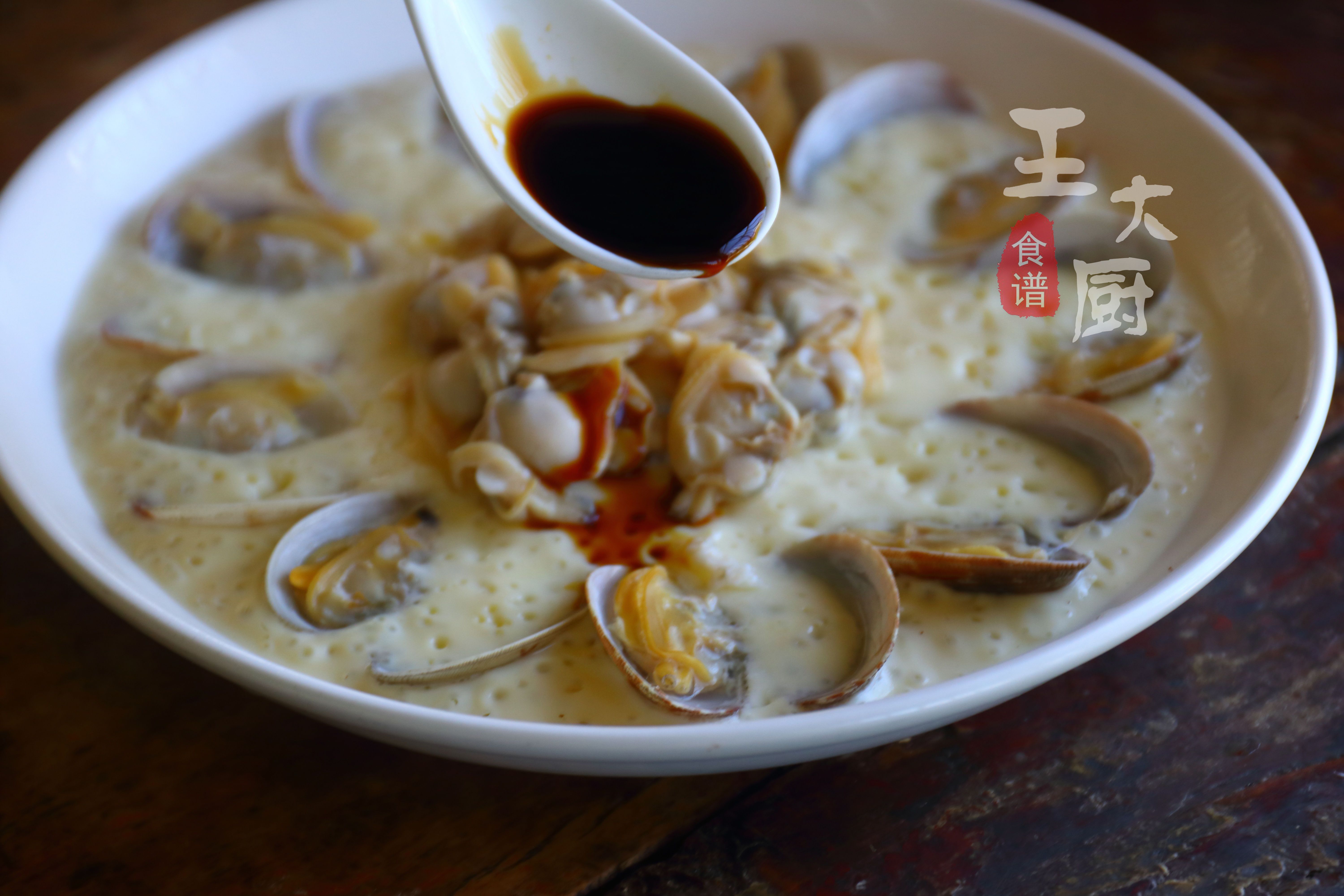 花蛤蒸蛋的正确做法,花蛤蒸蛋的正宗做法视频