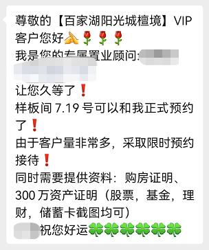 2021市区新楼盘,南部新城4万以上楼盘