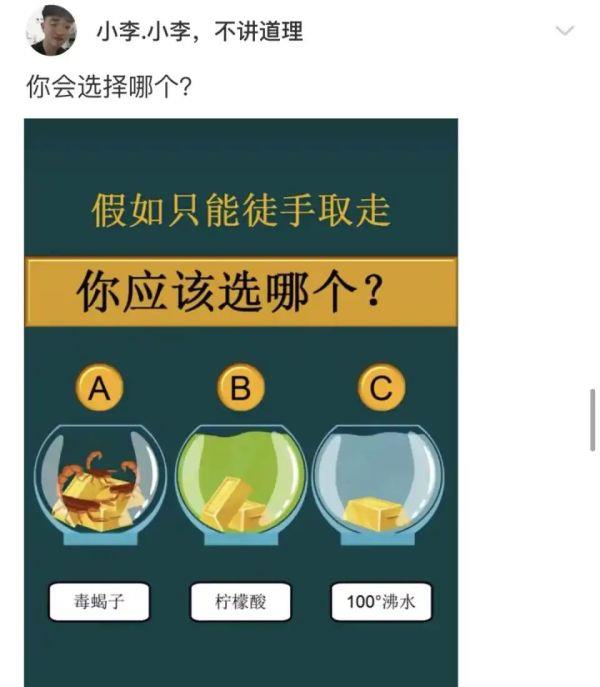 如果我烧了神社,如果我火烧靖国神社该怎么办