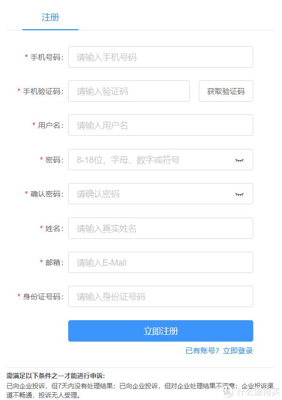 快递配送慢可以投诉国家邮政局吗,国家邮政局可以投诉圆通快递吗