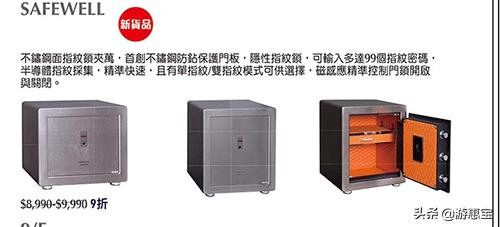 香港sogo崇光百货有折扣吗,香港崇光百货有雪花秀吗