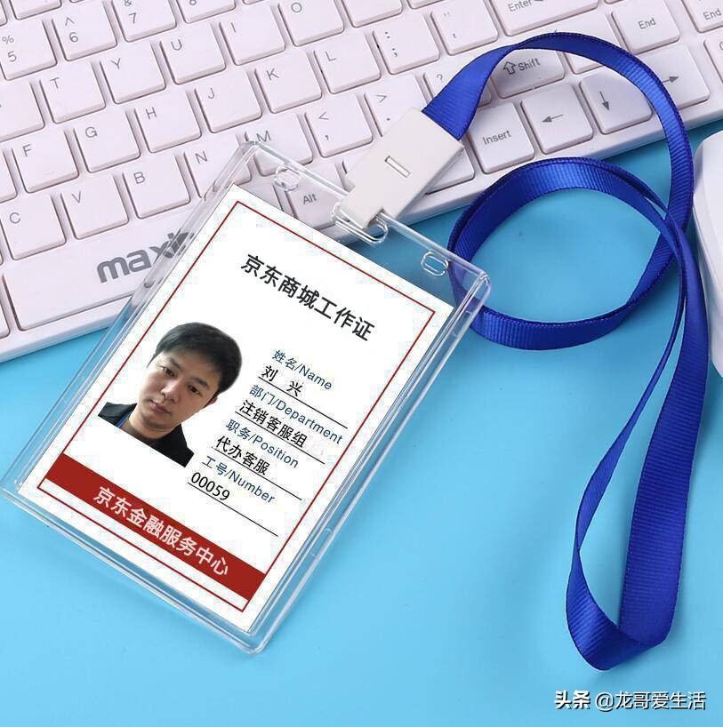 京东欺诈案例,京东欺诈案件