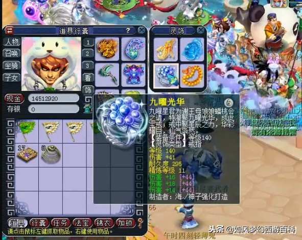 梦幻西游渔岛喜提冠军,梦幻西游渔岛大王攻略