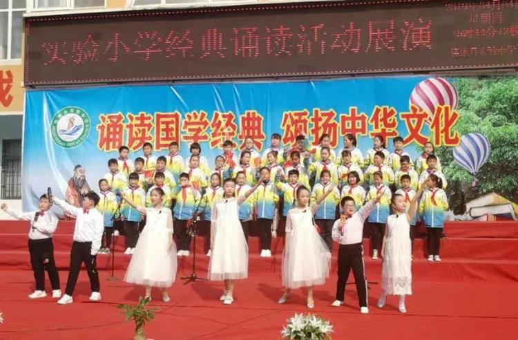 元旦特刊:渑池县教务系统2019立德之作2020树人新篇