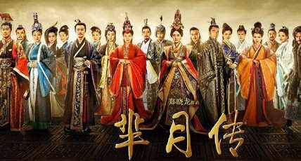 芈月传谁娶了七十个老婆,芈月传到底多少个男人喜欢过