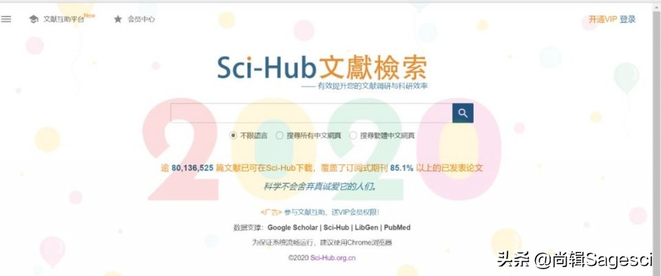 免费论文文献网站,免费论文网站推荐