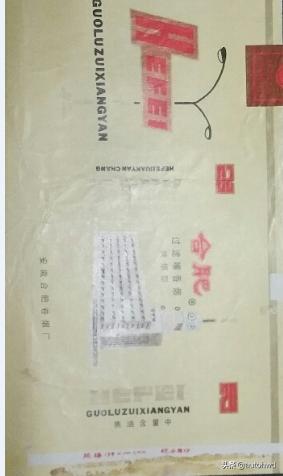 地区命名的烟,以香烟命名的是哪个城市